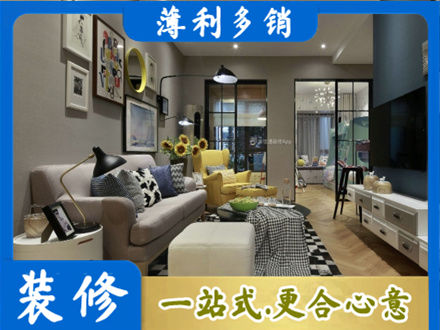 嵊泗县装修公司48.jpg