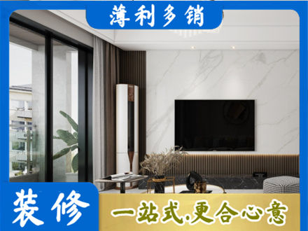 嵊泗县装修公司47.jpg