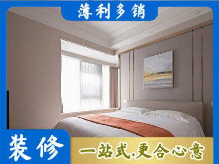 嵊泗县装修别墅