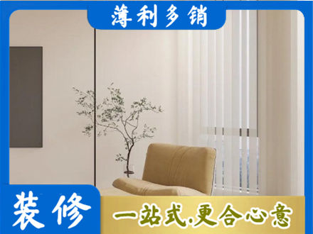嵊泗县窗帘定制