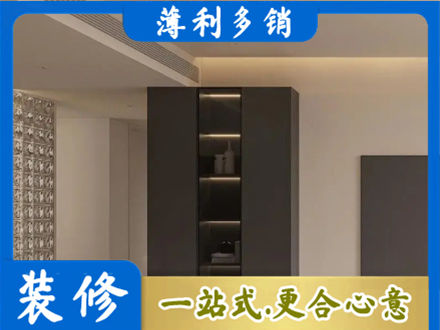 嵊泗县柜子定制