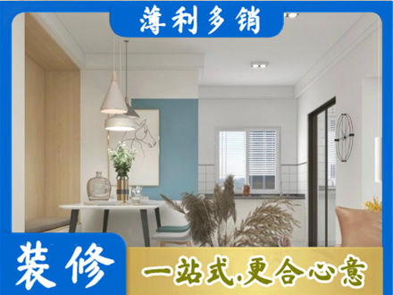 嵊泗县餐厅装修