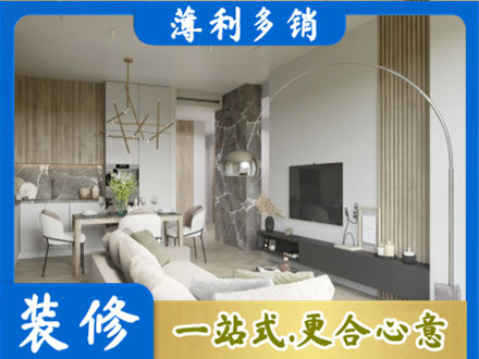 嵊泗县客厅地板装修
