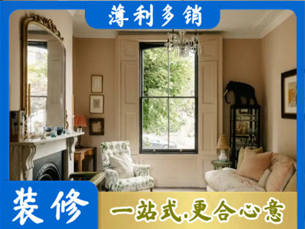 嵊泗县客厅整装