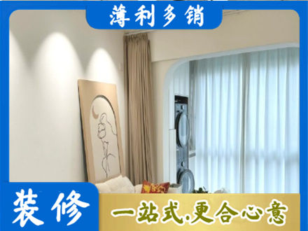 嵊泗县阳台装修