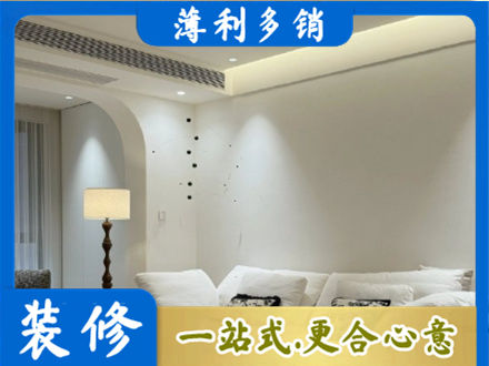 嵊泗县吊顶装修