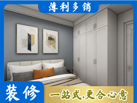 嵊泗县主卧装修