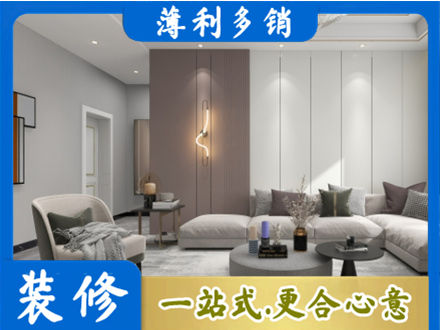 嵊泗县客厅装修