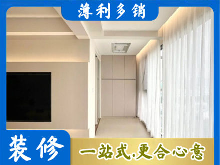 嵊泗县现代轻奢装修