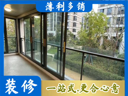 嵊泗县阳台封窗
