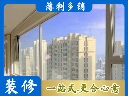 嵊泗县高层封窗