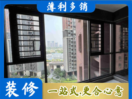 嵊泗县装修封窗