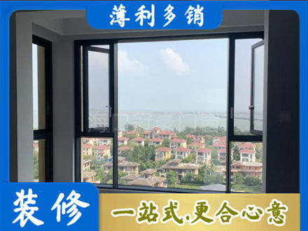 嵊泗县门窗装修