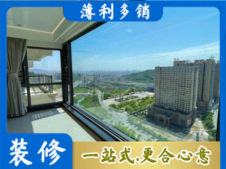 嵊泗县阳台封窗价格