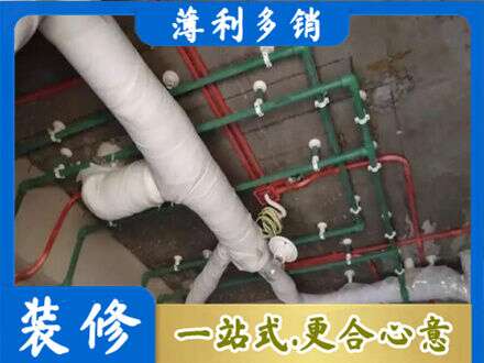 嵊泗县厨房水电改造