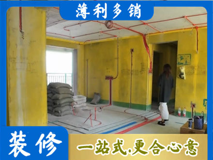 嵊泗县全屋水电改造