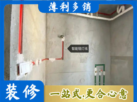 嵊泗县浴室水电安装