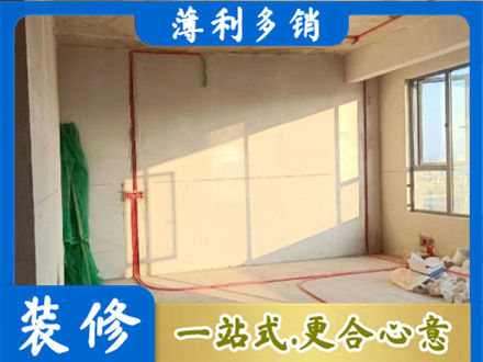 嵊泗县水电改造