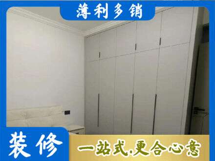 嵊泗县定制衣柜