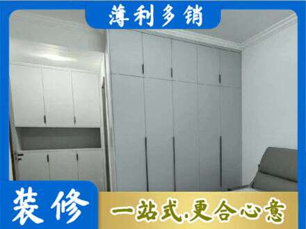 嵊泗县专业定制柜子