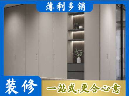 嵊泗县电视柜定制
