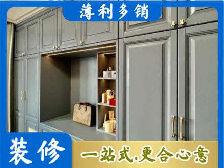 嵊泗县定制电视柜