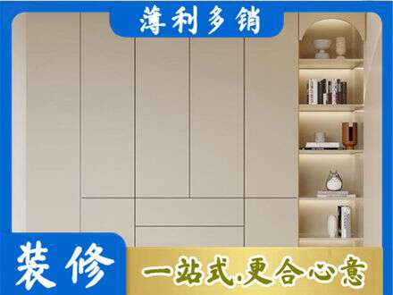 嵊泗县鞋柜定制