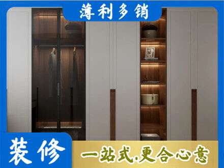 嵊泗县衣帽间柜子定制