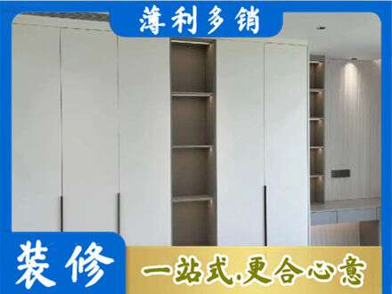嵊泗县定制衣柜鞋柜餐边柜8.jpg