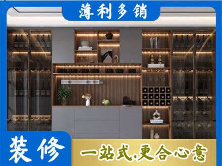 嵊泗县酒柜定制