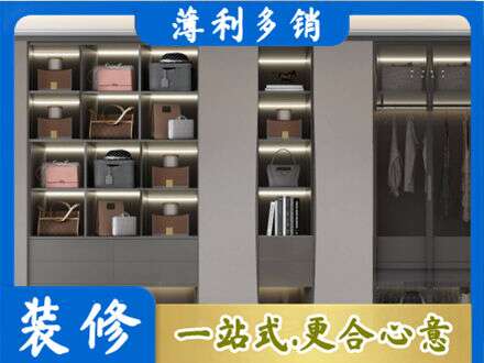 嵊泗县定做衣柜