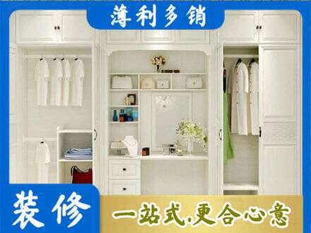 嵊泗县柜子定做