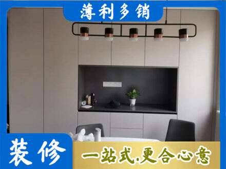 嵊泗县专业定制餐柜