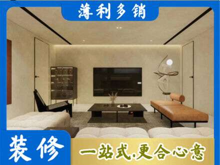 嵊泗县全屋刷漆