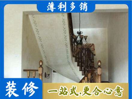 嵊泗县房屋刷漆