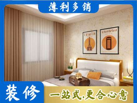 嵊泗县卧室刷漆