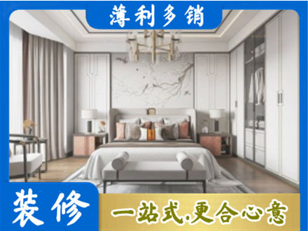 嵊泗县卧室装修案例