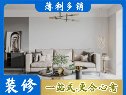 嵊泗县客厅装修案例