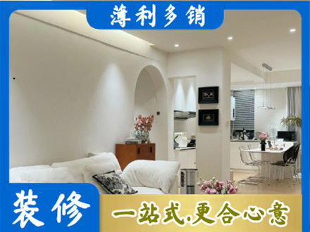 嵊泗县全屋家具定制