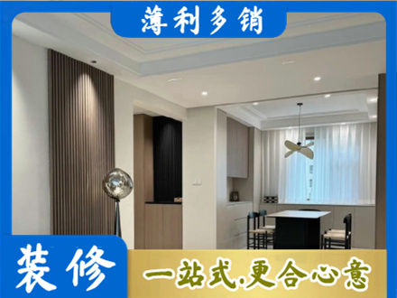嵊泗县本地餐厅家具安装