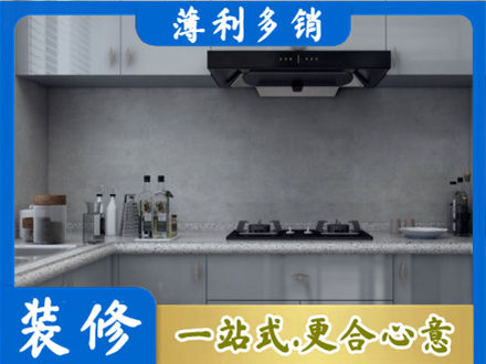 嵊泗县本地厨房家具定制