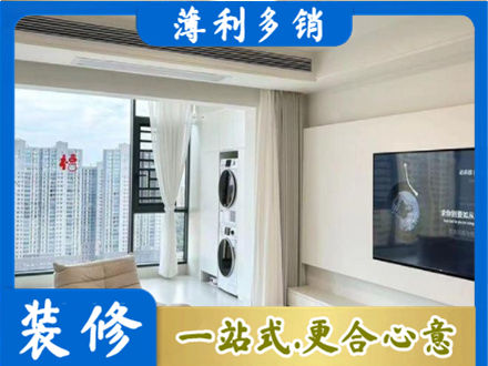 嵊泗县专业装修公司地址在哪